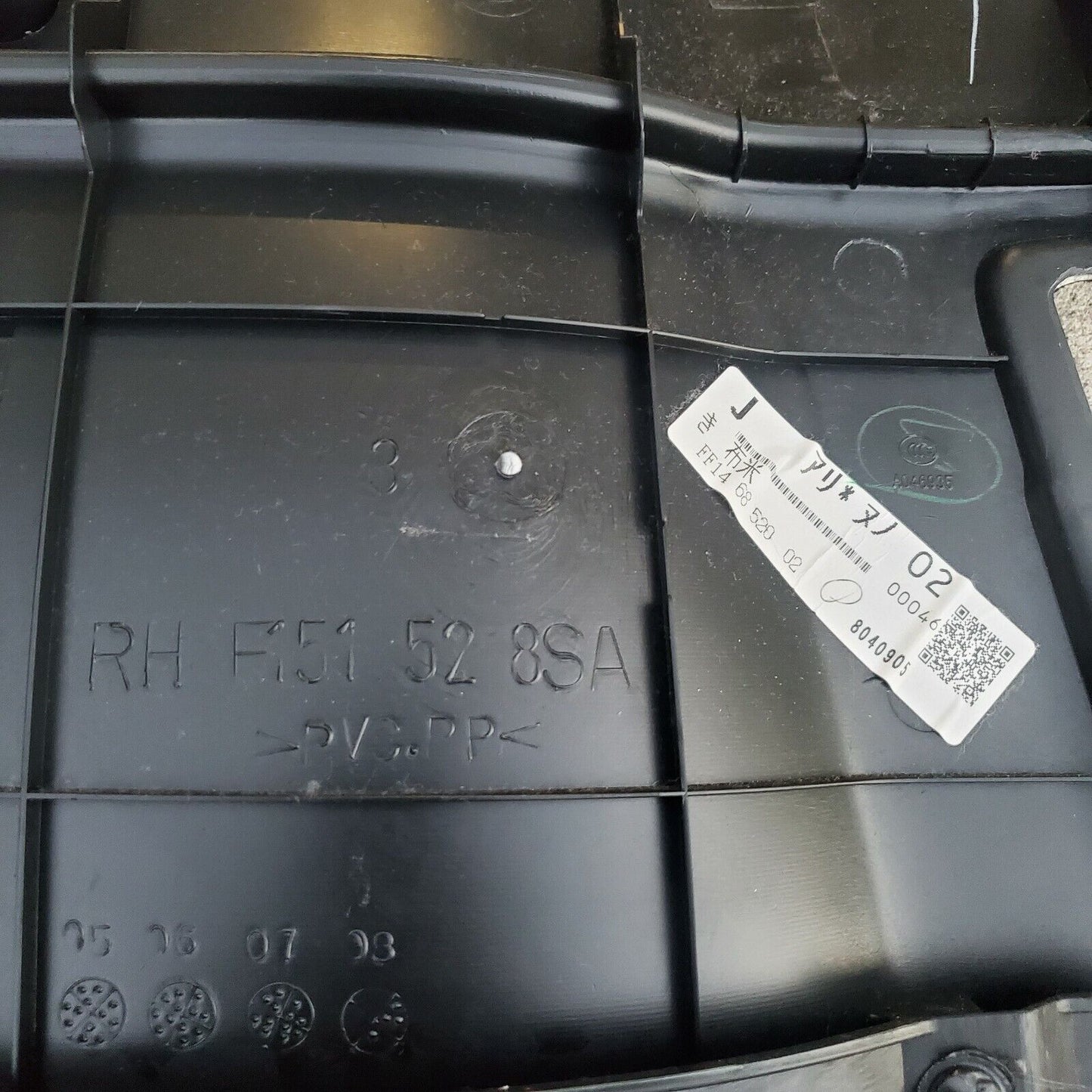 2009-2011 Mazda RX-8 Left + Right Rear Interior Door Panels