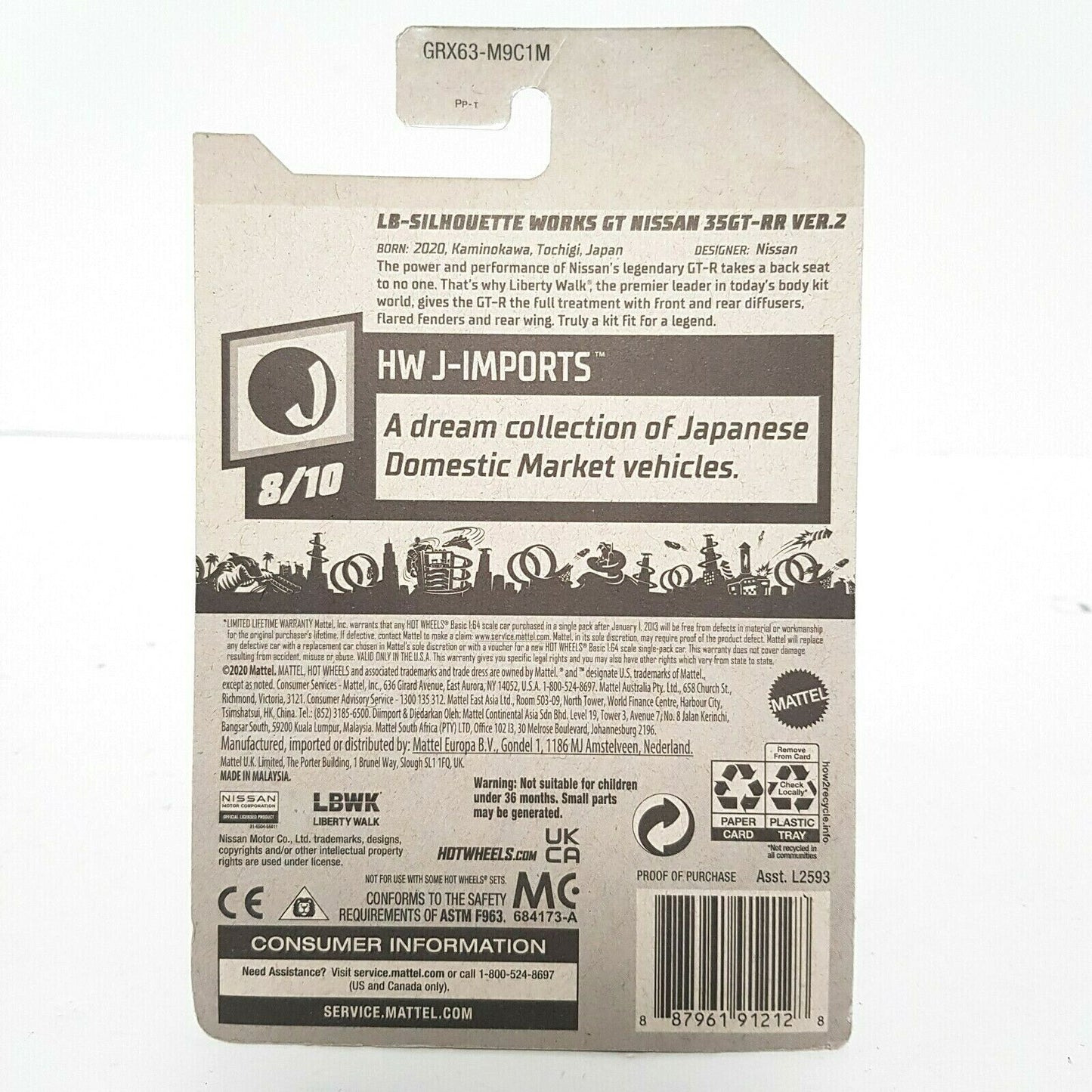 HOT WHEELS 2021 HW J-Imports LB-Silhouette Works GT Nissan 35GT-RR Ver.2 #204