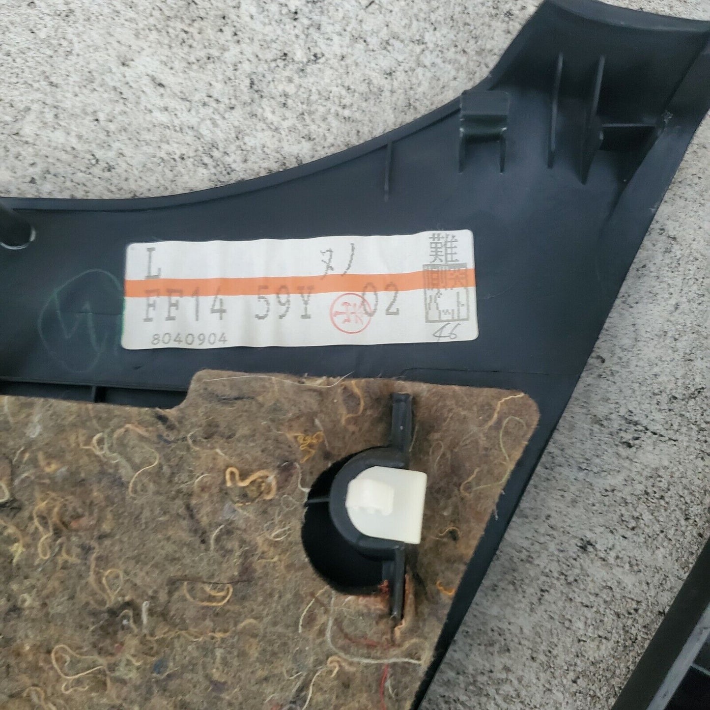 2009-2011 Mazda RX-8 Left + Right Rear Interior Door Panels
