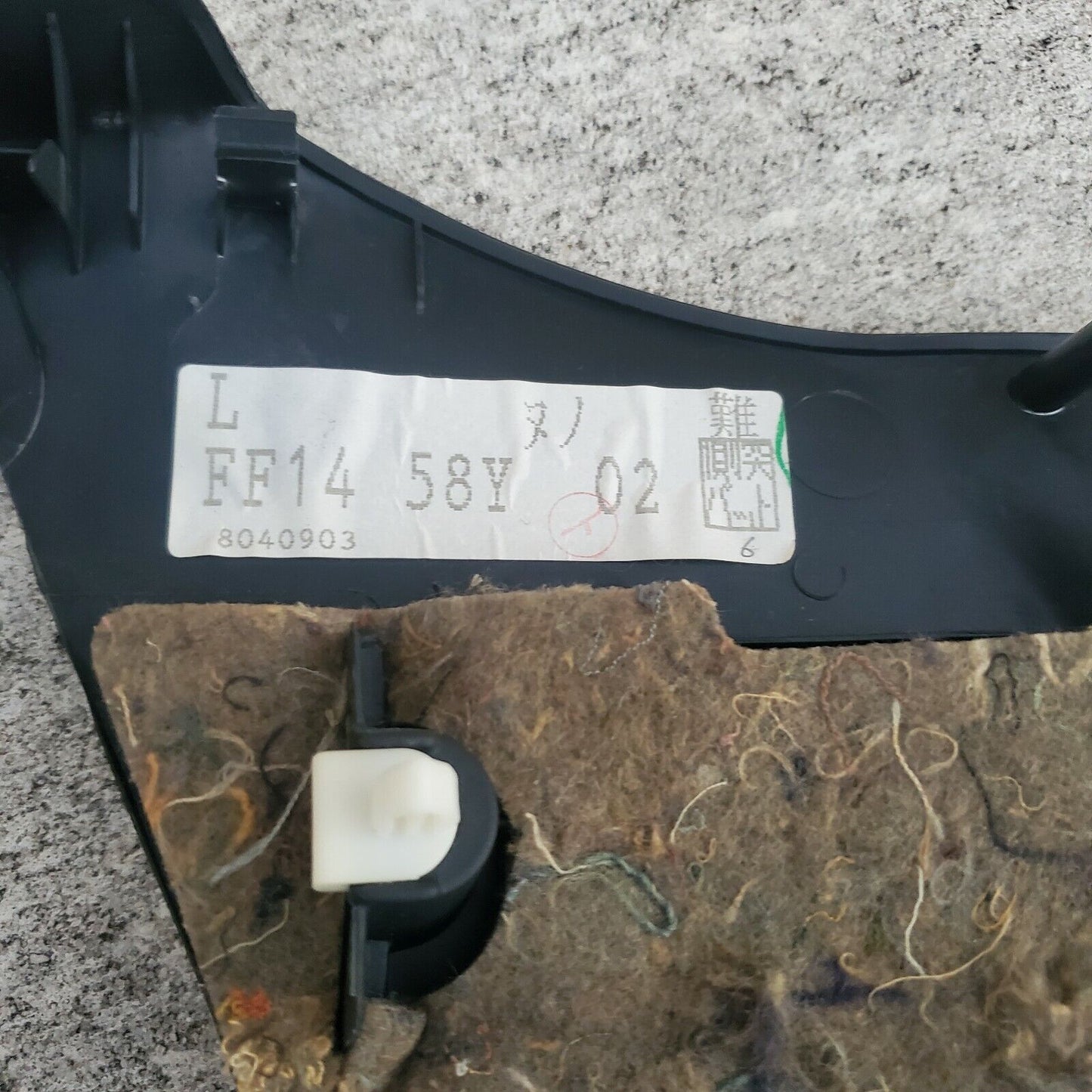 2009-2011 Mazda RX-8 Left + Right Rear Interior Door Panels
